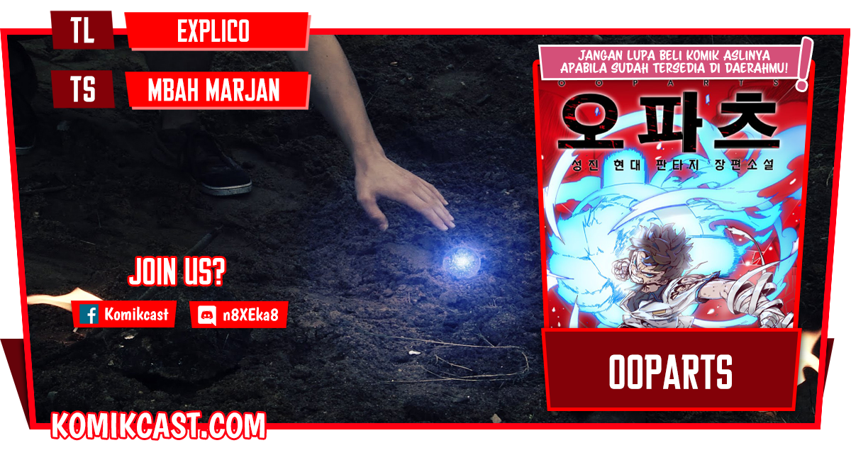 Baca Komik OOPARTS Chapter 47 Gambar 1