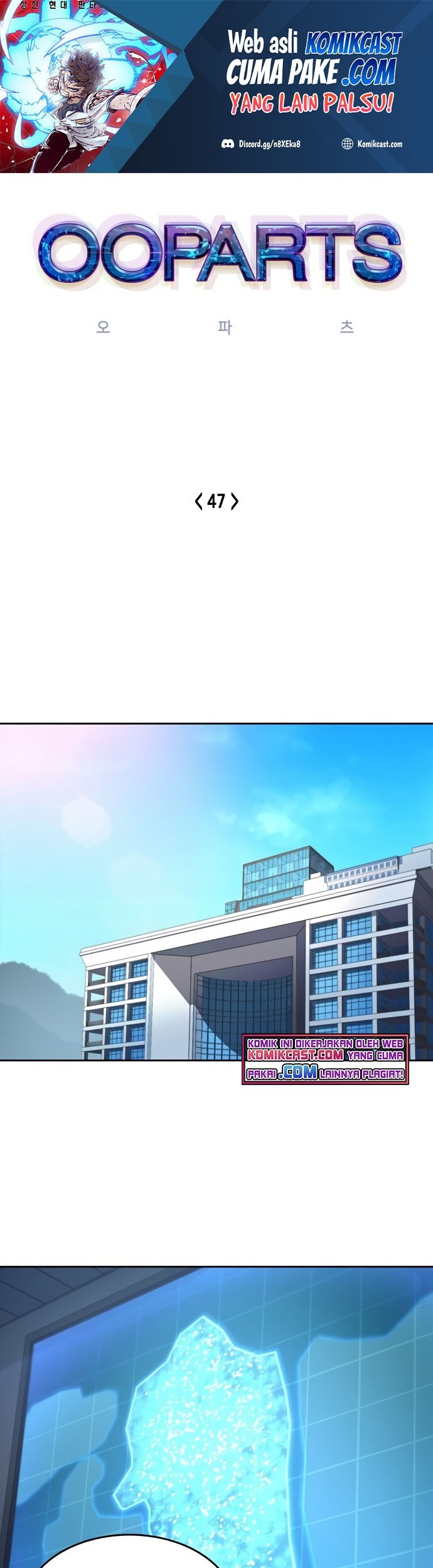 Baca Manhwa OOPARTS Chapter 47 Gambar 2