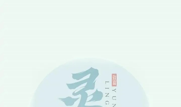 Baca Manhua The Ghostly Doctor Chapter 413 Gambar 2