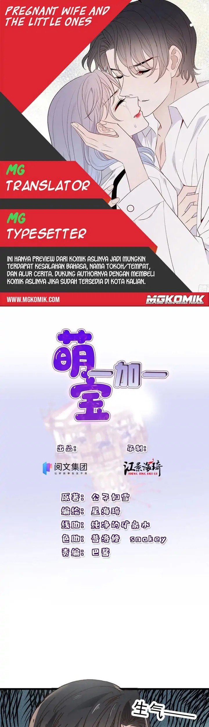 Baca Komik Pregnant Wife, One Plus One Chapter 150 Gambar 1