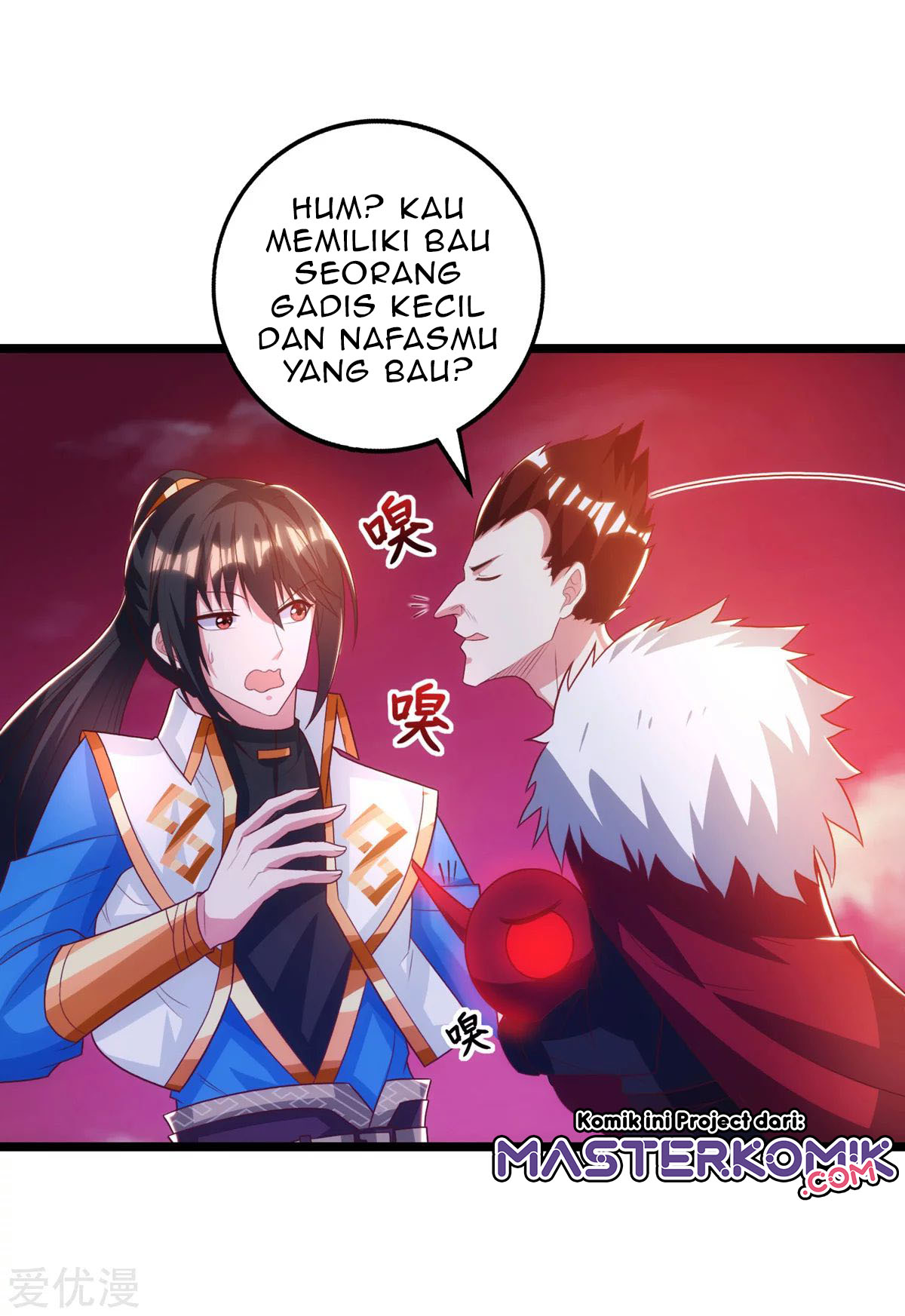 Baca Manhua Dushi Xiaoyao Chapter 264 Gambar 2