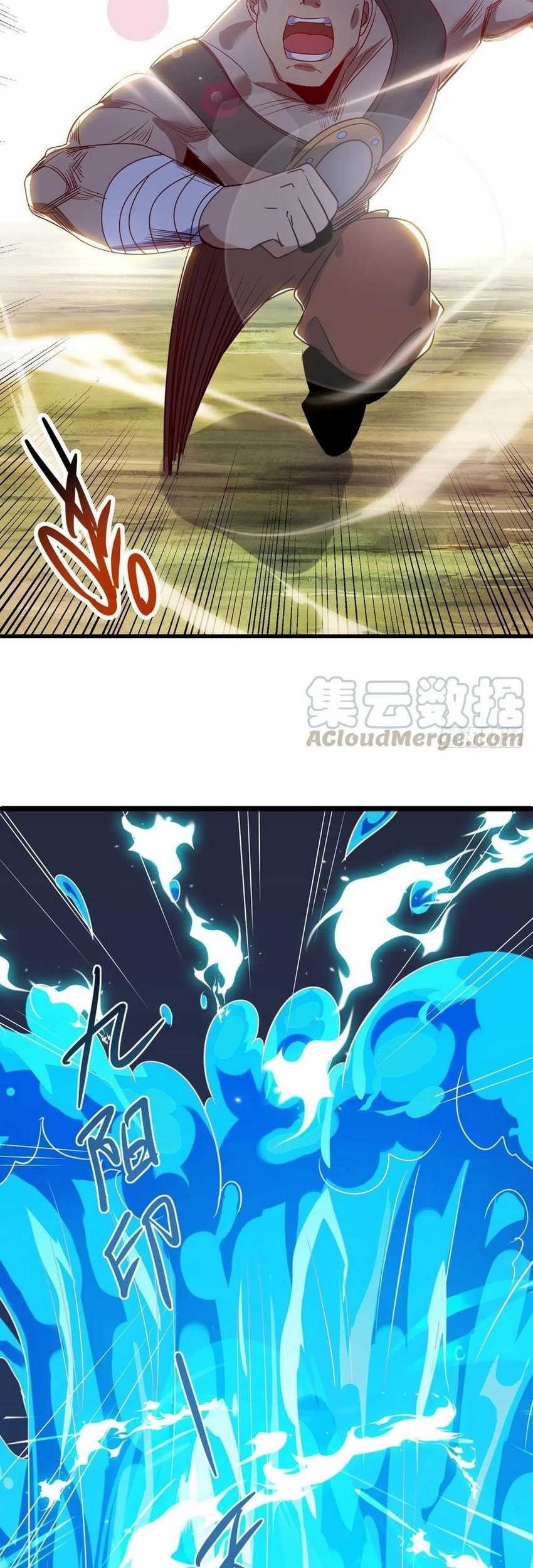 Dominate the Three Realms Chapter 138 Gambar 22