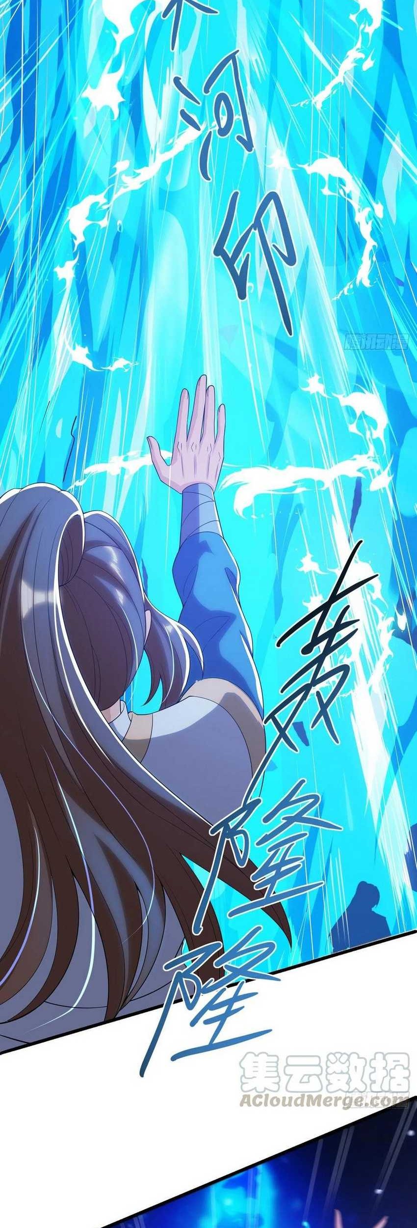 Dominate the Three Realms Chapter 138 Gambar 23