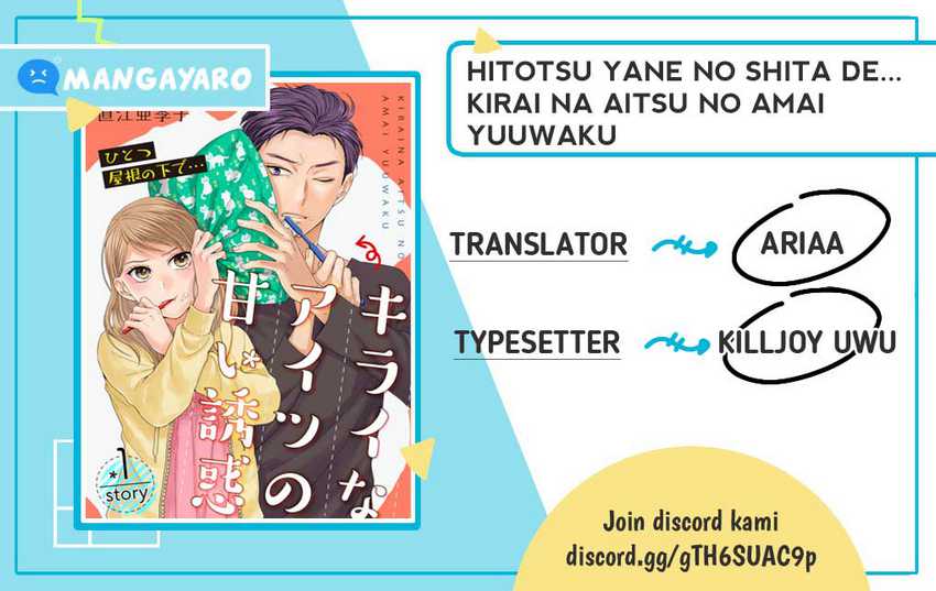Baca Komik Hitotsu Yane no Shita de… Kirai na Aitsu no Amai Yuuwaku Chapter 07 Gambar 1