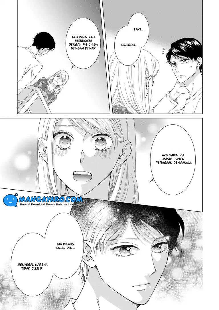Hitotsu Yane no Shita de… Kirai na Aitsu no Amai Yuuwaku Chapter 07 Gambar 11