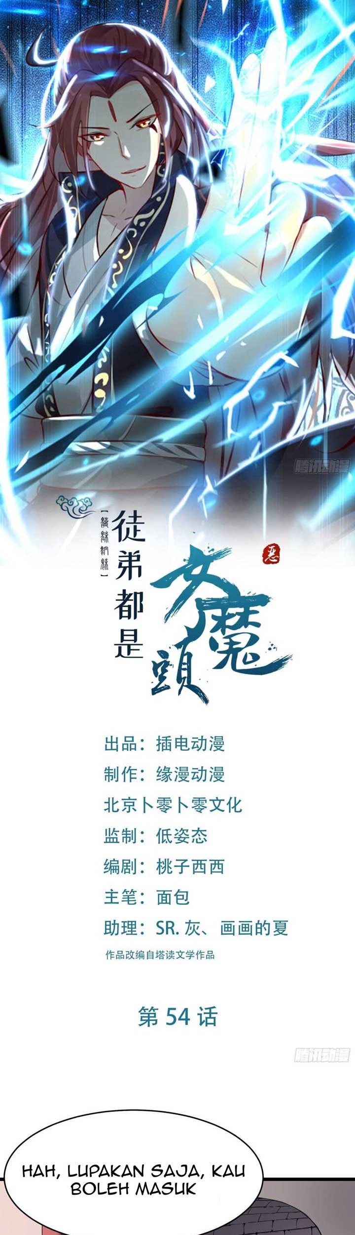 Baca Manhua Apprentices Are All Female Devil Chapter 54 Gambar 2