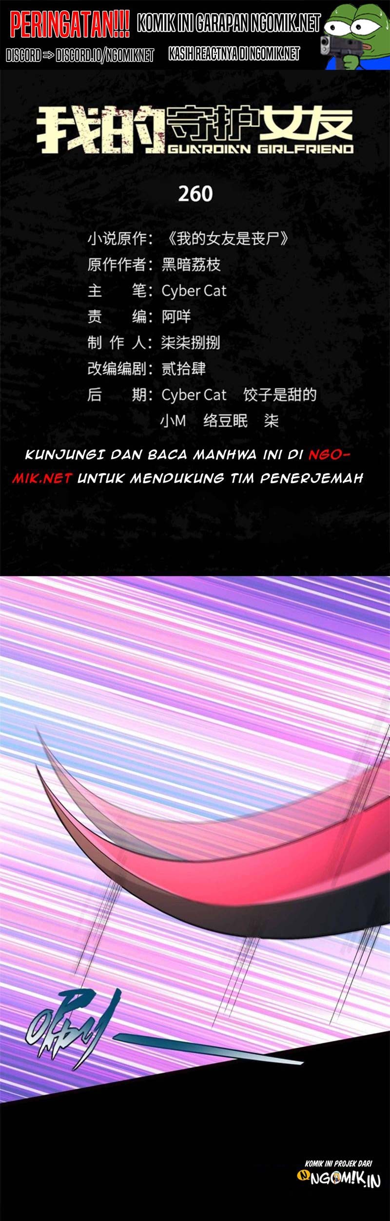 Baca Manhua Virus Girlfriend Chapter 260 Gambar 2
