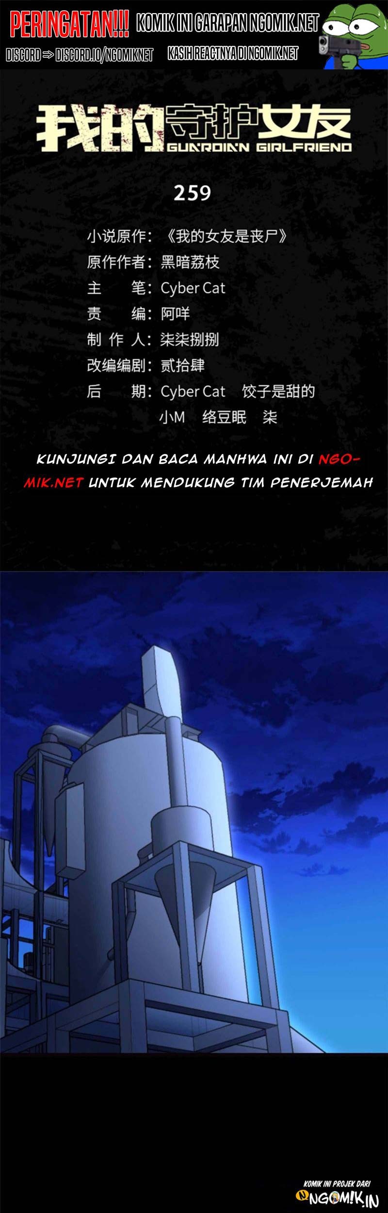 Baca Manhua Virus Girlfriend Chapter 259 Gambar 2