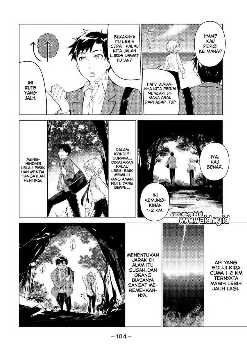 Sounan desu ka? Chapter 24 Gambar 6
