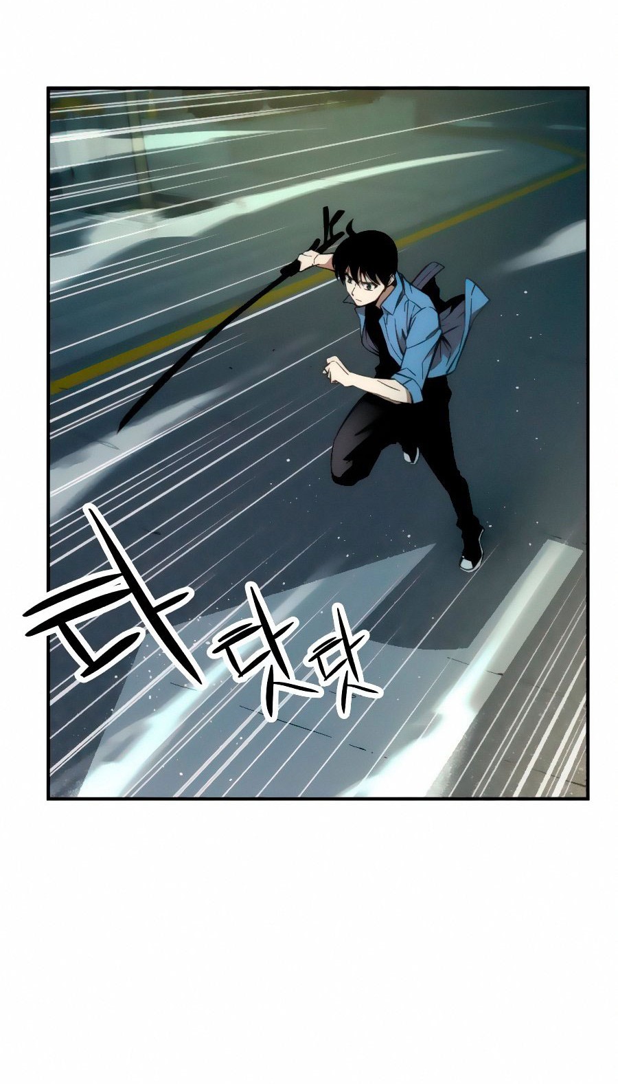 Ultra Alter Chapter 15 Gambar 52
