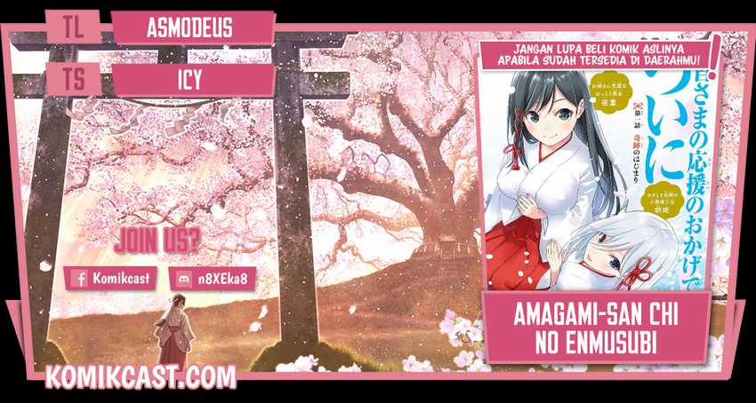Baca Komik Amagami-san Chi no Enmusubi Chapter 29 Gambar 1