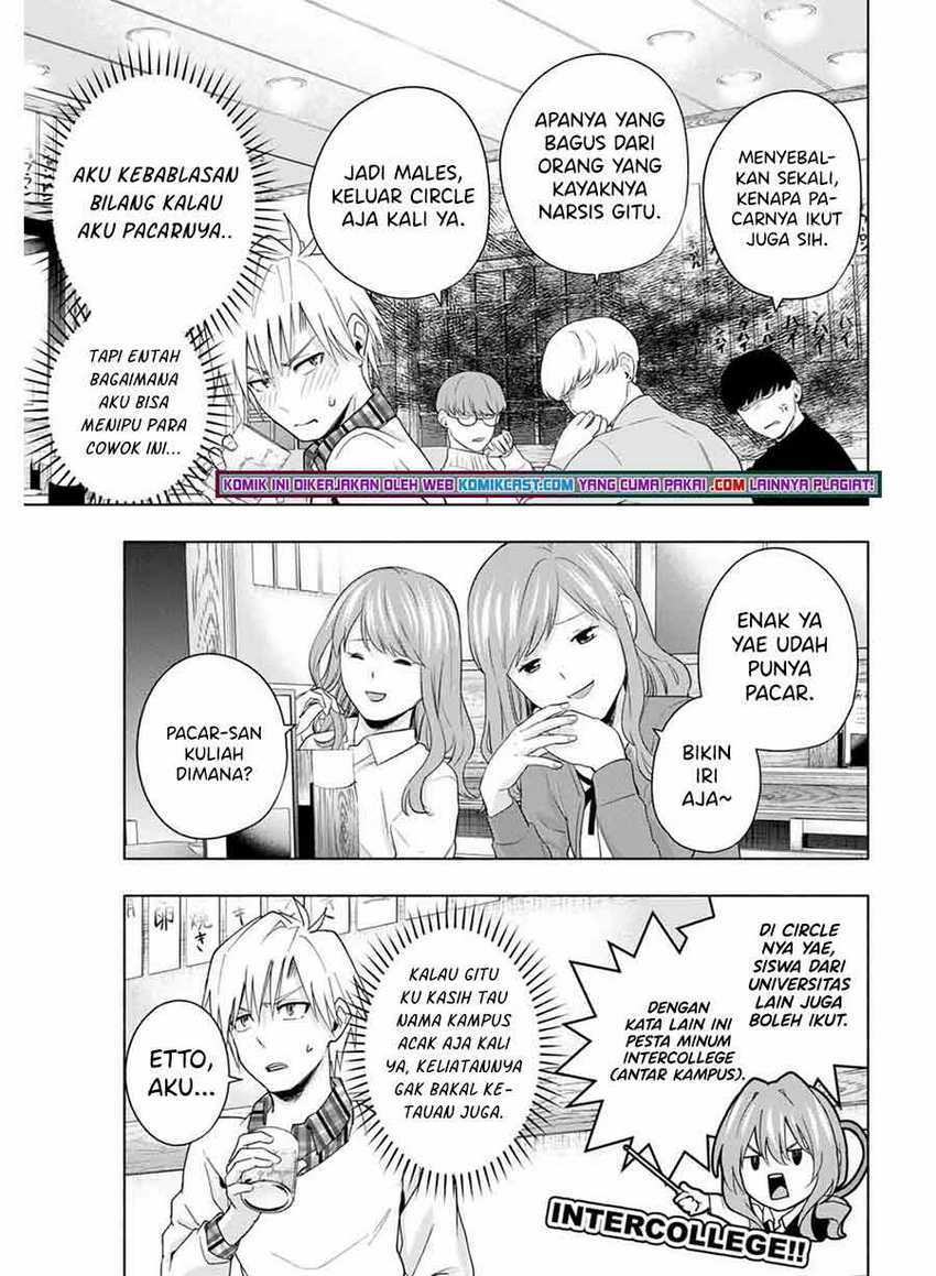 Amagami-san Chi no Enmusubi Chapter 29 Gambar 10