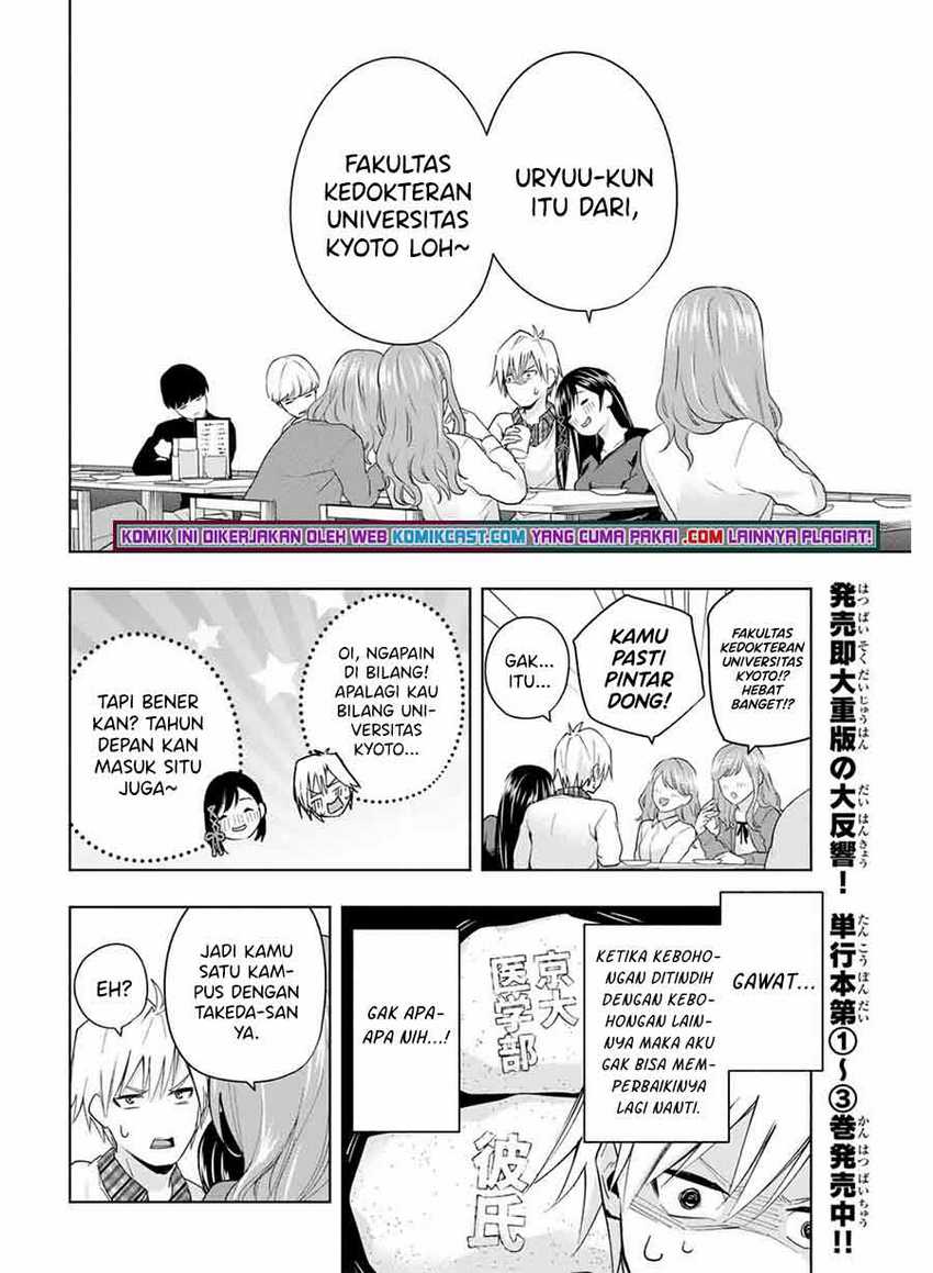 Amagami-san Chi no Enmusubi Chapter 29 Gambar 11