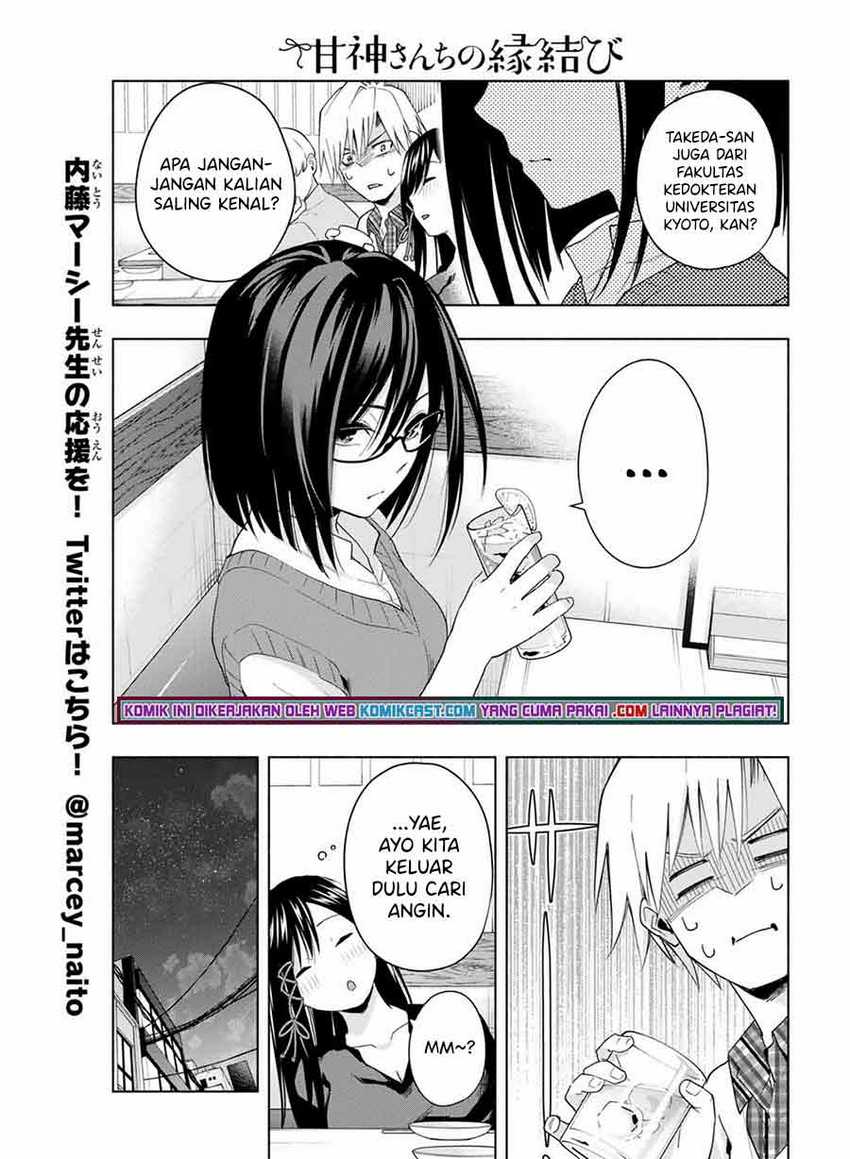 Amagami-san Chi no Enmusubi Chapter 29 Gambar 12