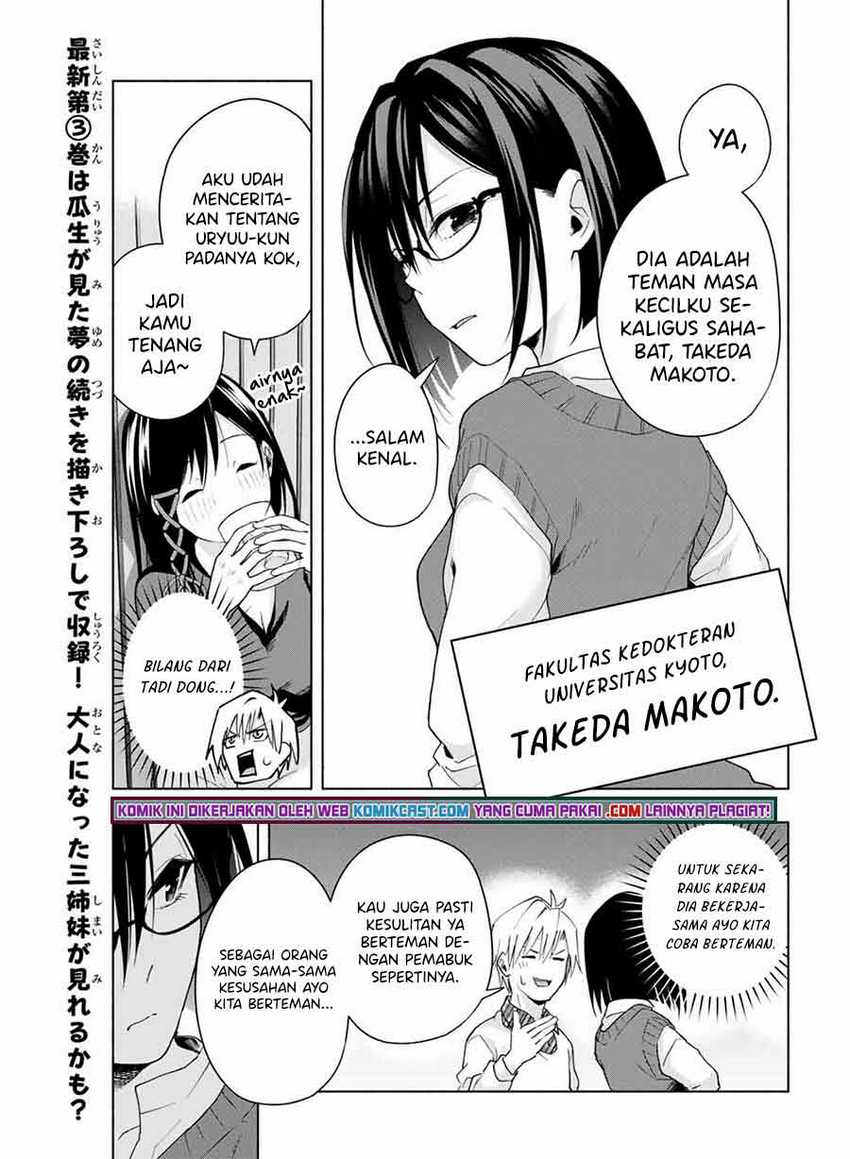 Amagami-san Chi no Enmusubi Chapter 29 Gambar 14