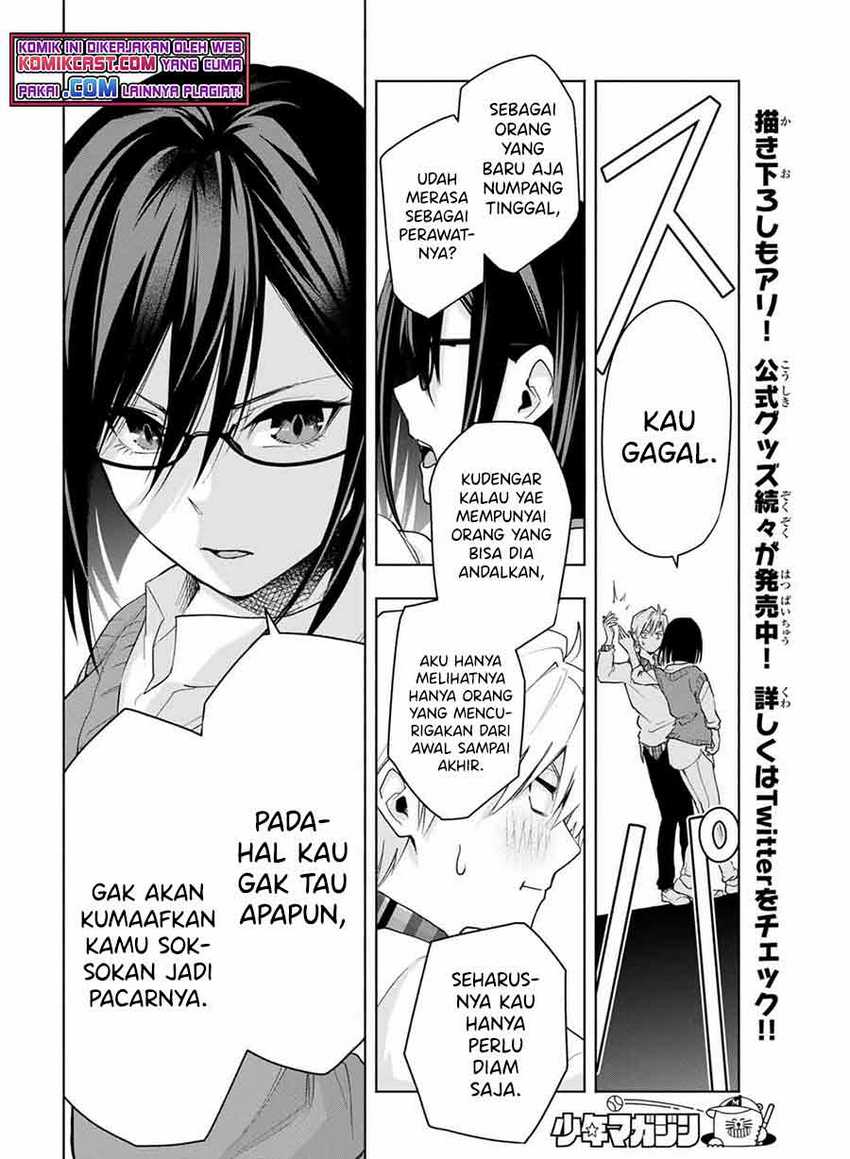 Amagami-san Chi no Enmusubi Chapter 29 Gambar 15