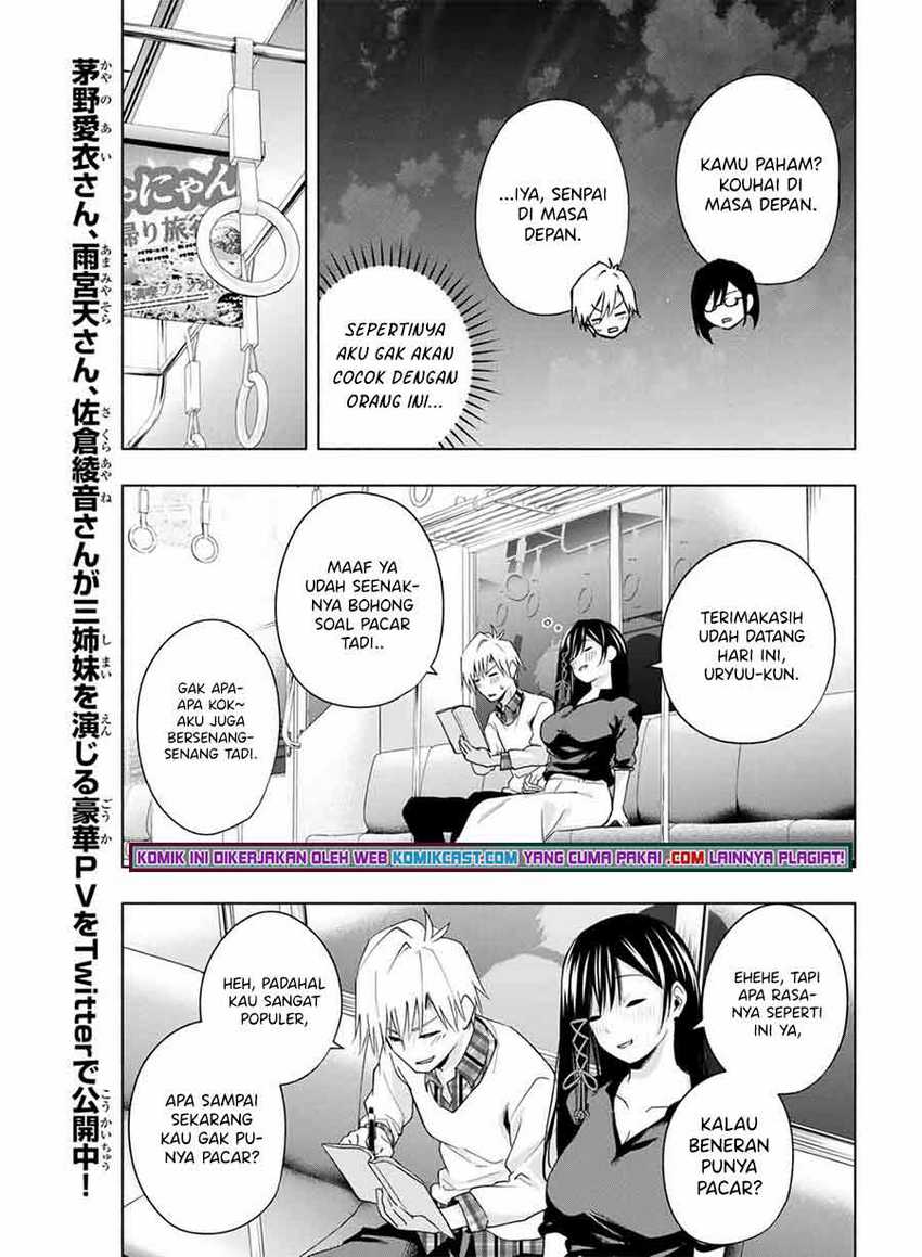 Amagami-san Chi no Enmusubi Chapter 29 Gambar 16