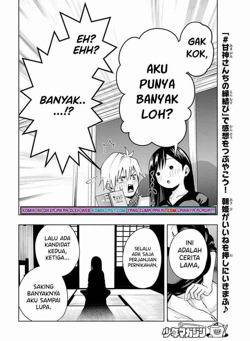 Amagami-san Chi no Enmusubi Chapter 29 Gambar 17