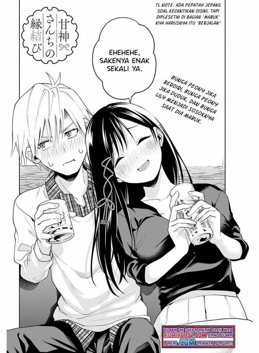 Amagami-san Chi no Enmusubi Chapter 29 Gambar 3