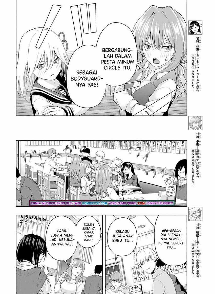 Amagami-san Chi no Enmusubi Chapter 29 Gambar 5