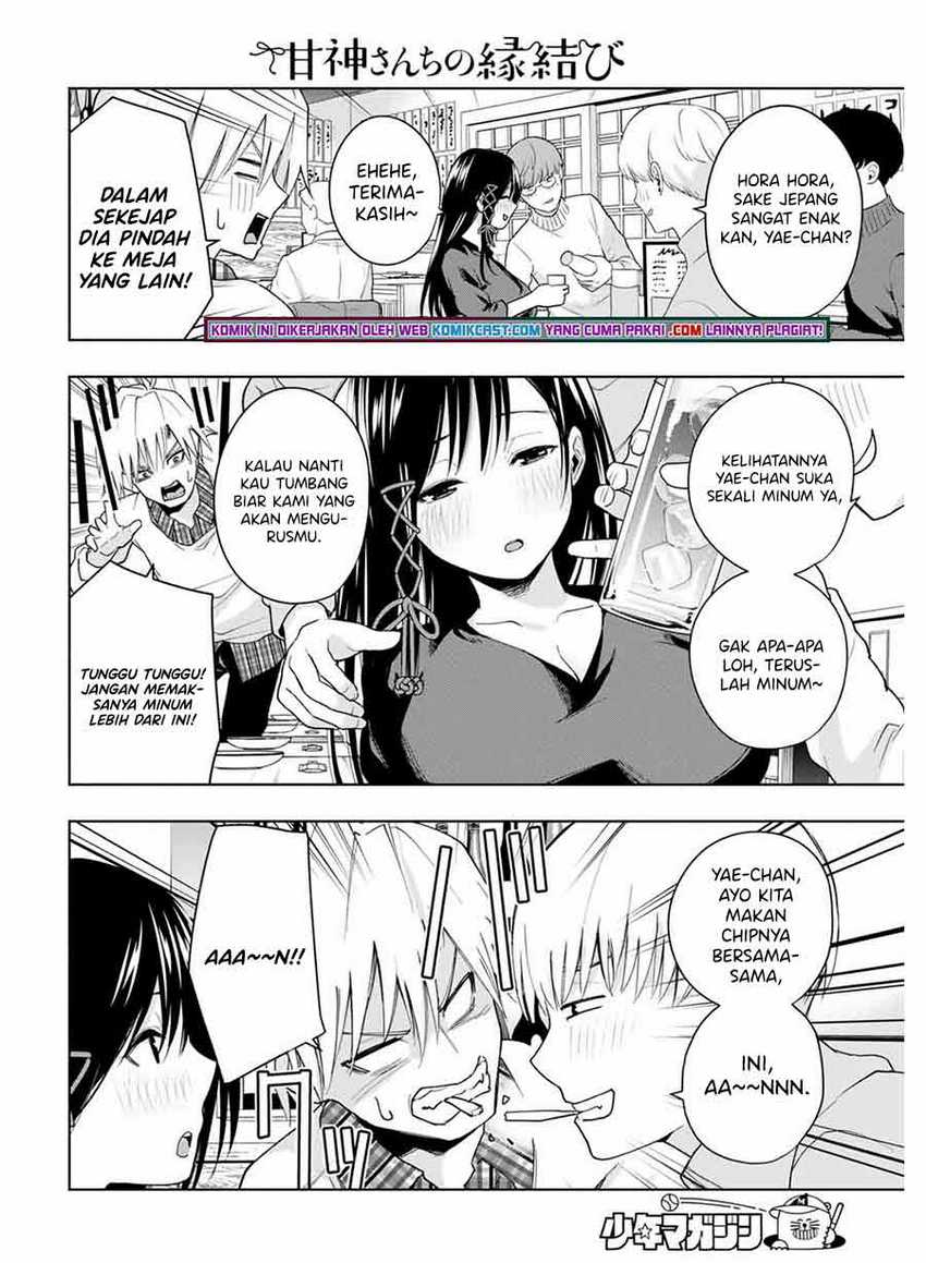Amagami-san Chi no Enmusubi Chapter 29 Gambar 7