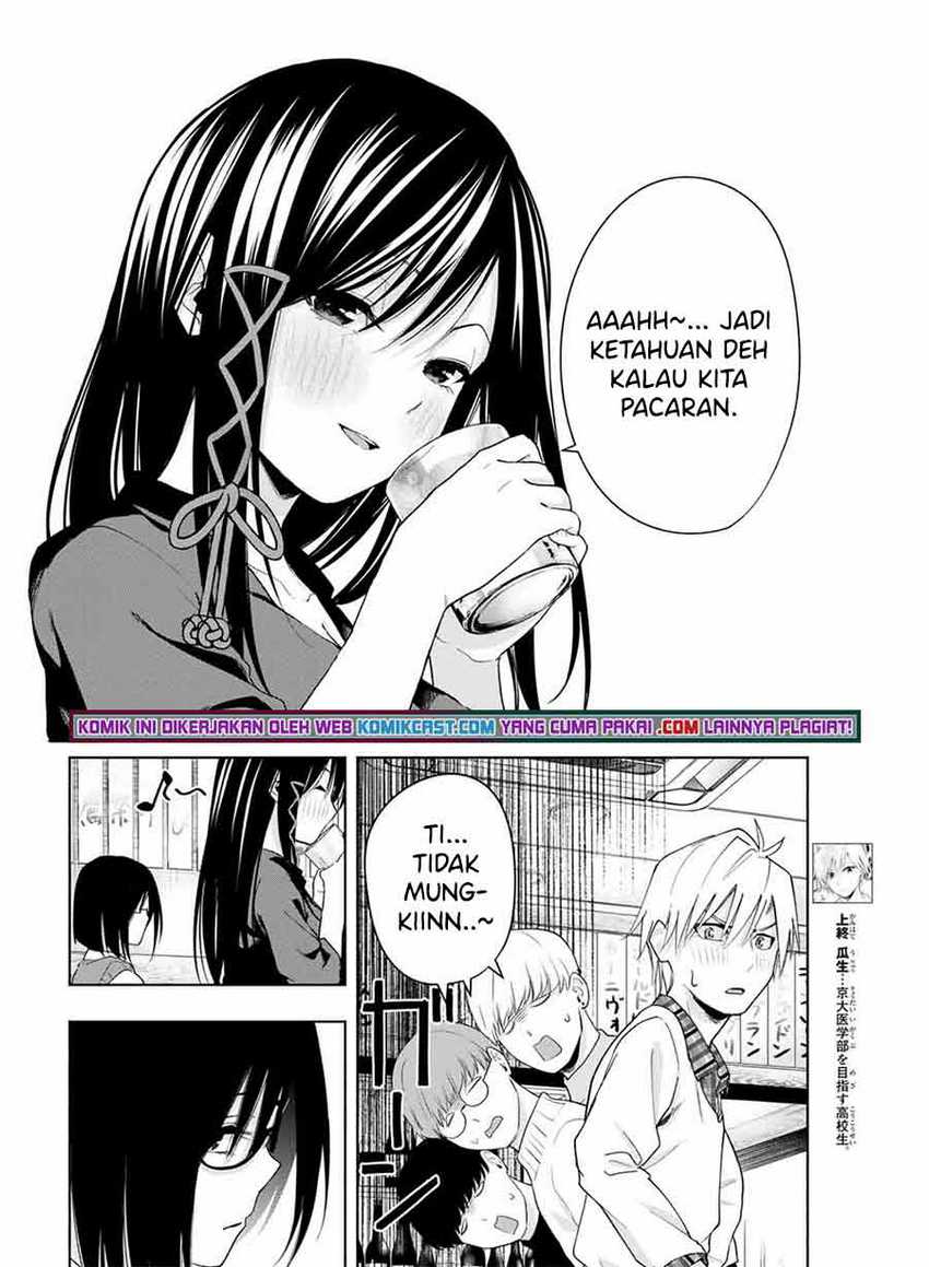 Amagami-san Chi no Enmusubi Chapter 29 Gambar 9