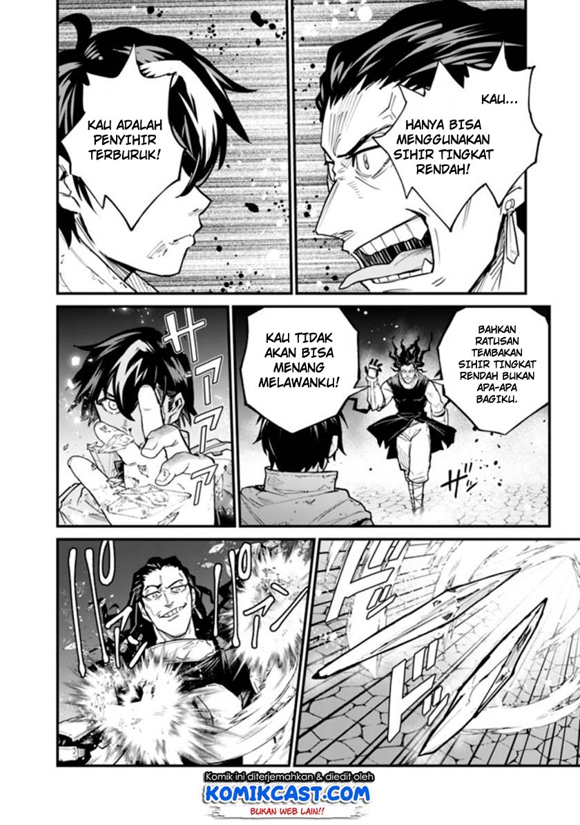 Koki Tsukawarete Tsuihou Sareta Moto S Rank Party No Onimotsu Majutsushi No Nariagari Chapter 1.2 Gambar 20