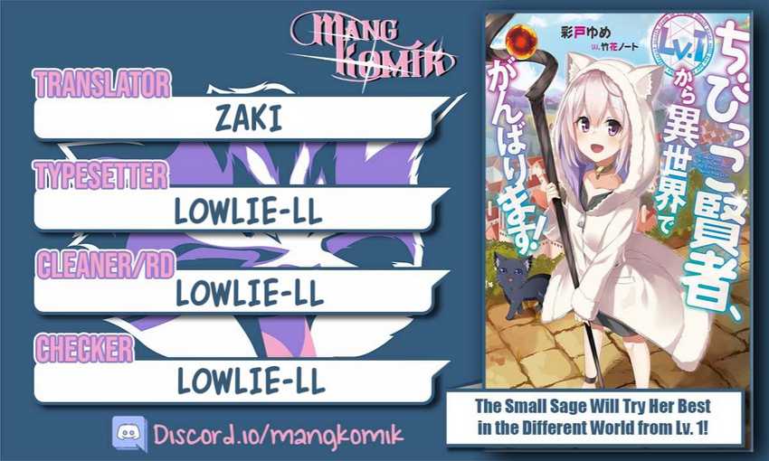 Baca Komik The Small Sage Will Try Her Best in the Different World from Lv. 1! Chapter 27.5 Gambar 1