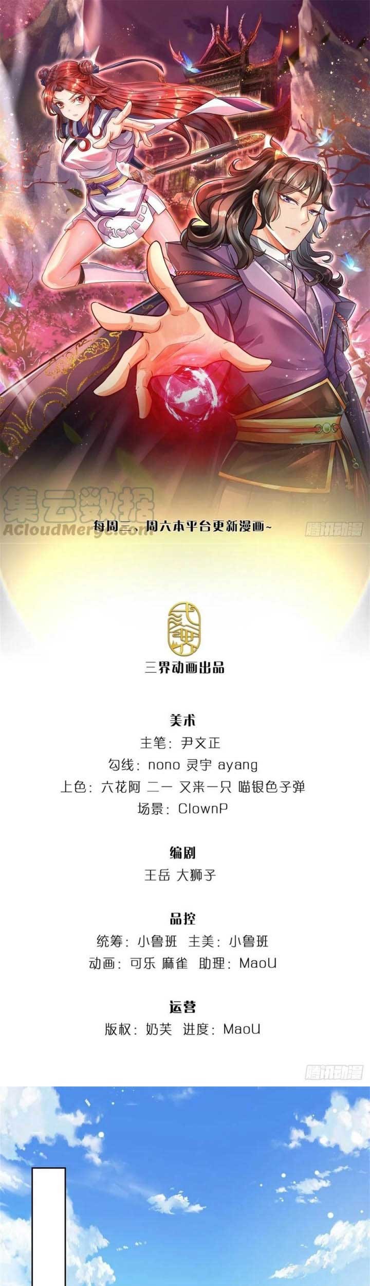 Baca Manhua The Way of Domination Chapter 59 Gambar 2