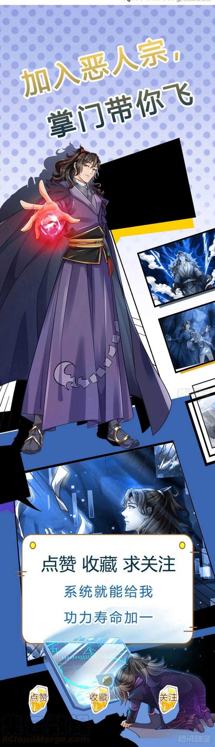 The Way of Domination Chapter 59 Gambar 22