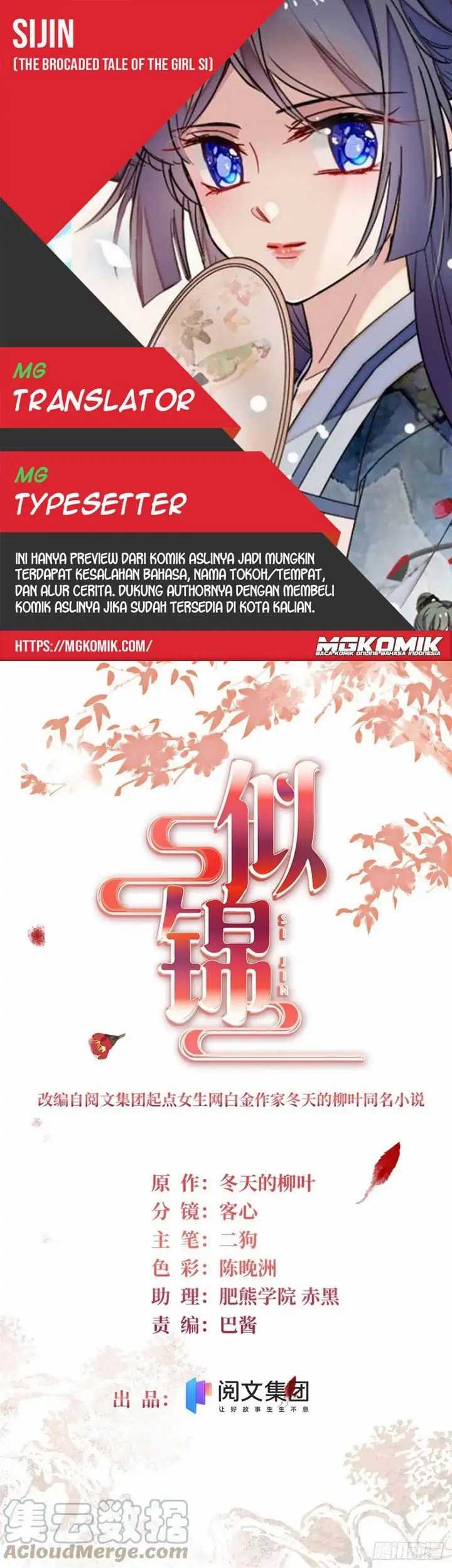 Komik Sijin Chapter 190 gambar nomor 1