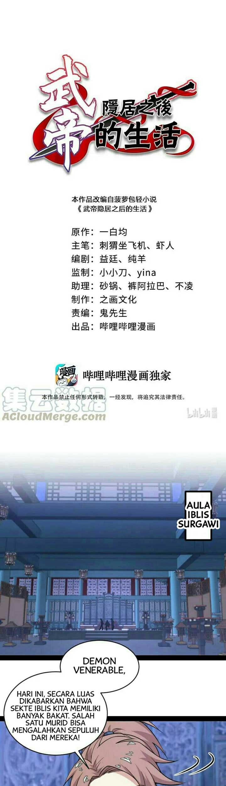 Baca Manhua The Life After God Of Martial Lived In Seclusion Chapter 57 Gambar 2