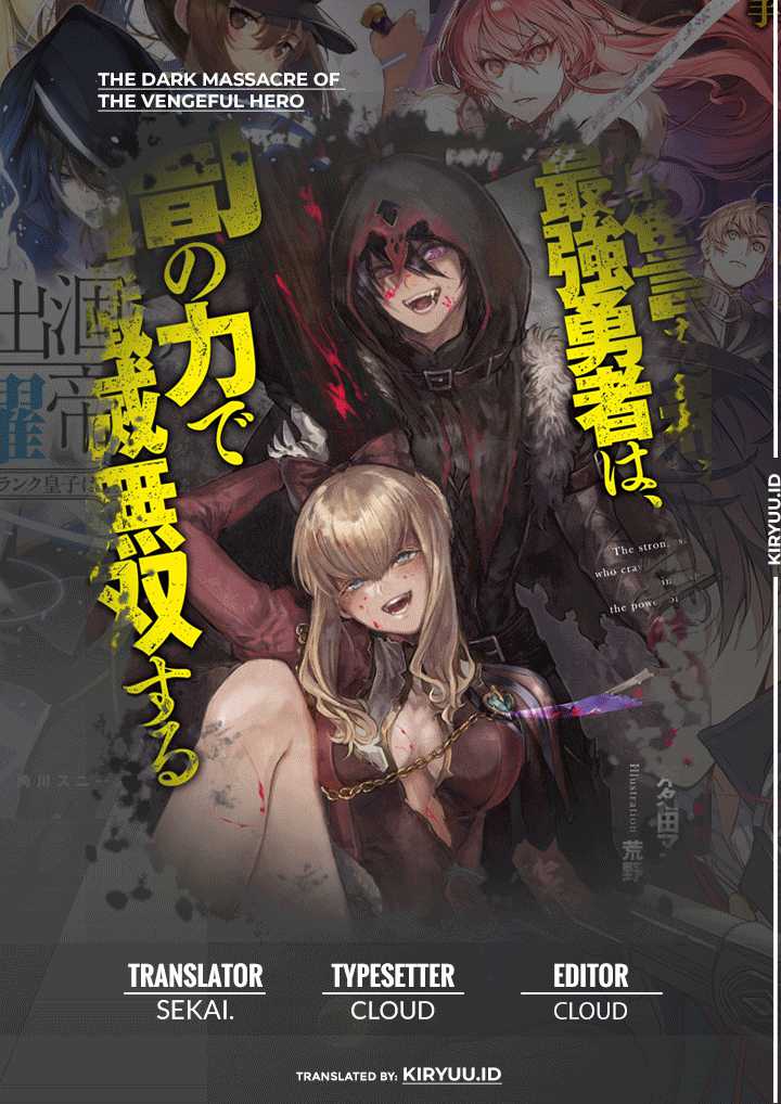 Baca Komik Fukushuu o Koinegau Saikyou Yuusha wa, Yami no Chikara de Senmetsu Musou Suru Chapter 44.5 Gambar 1
