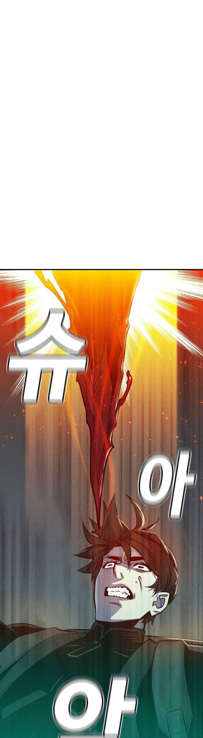 Baca Manhwa Alone Necromancer Chapter 17 Gambar 2