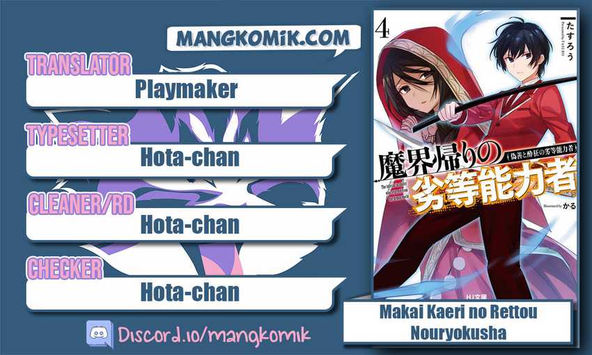 Baca Komik Makai Kaeri no Rettou Nouryokusha Chapter 05 Gambar 1