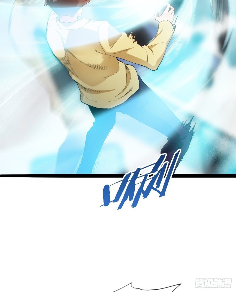 Starting From Maximum Charm Point Chapter 01 Gambar 17