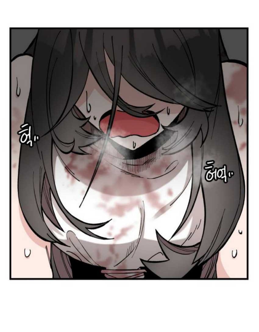 Rathard Chapter 20 Gambar 18