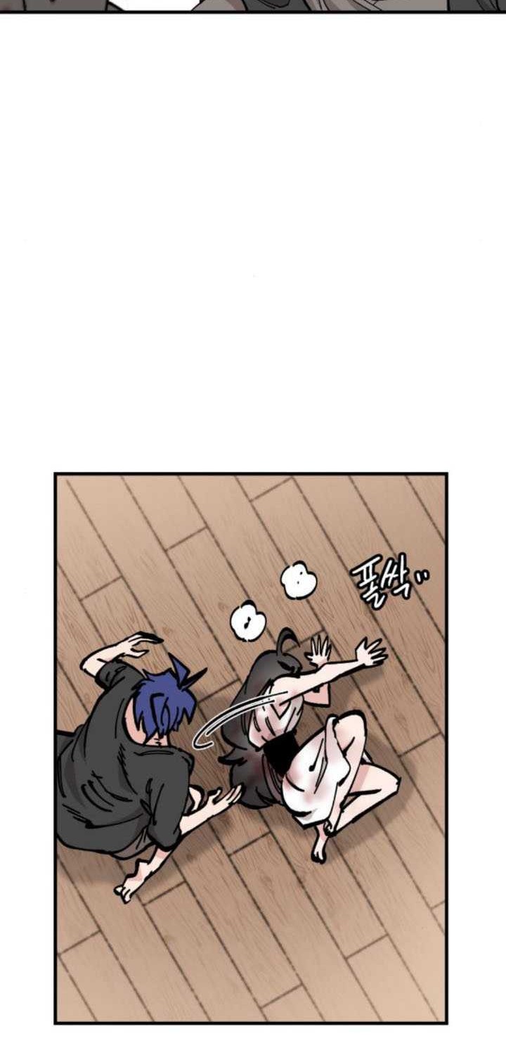 Rathard Chapter 20 Gambar 20