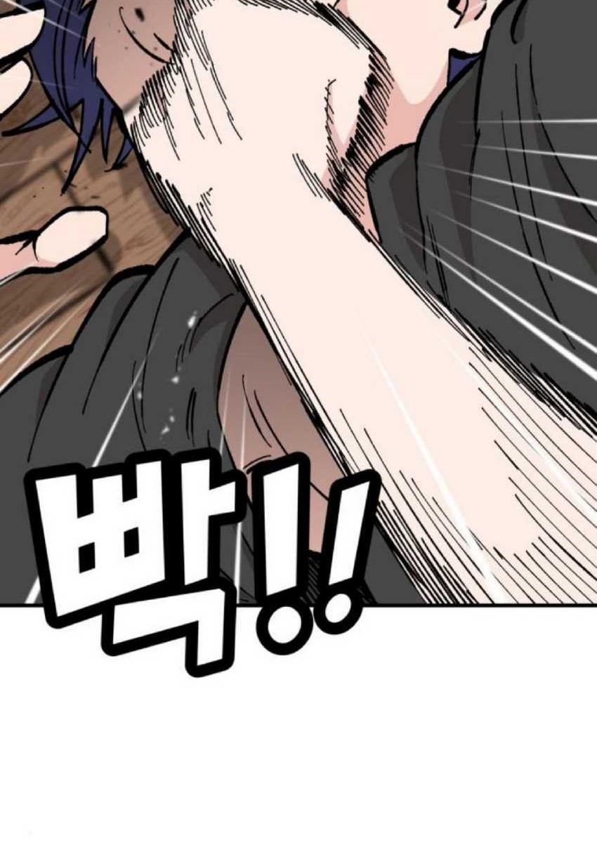 Rathard Chapter 20 Gambar 14