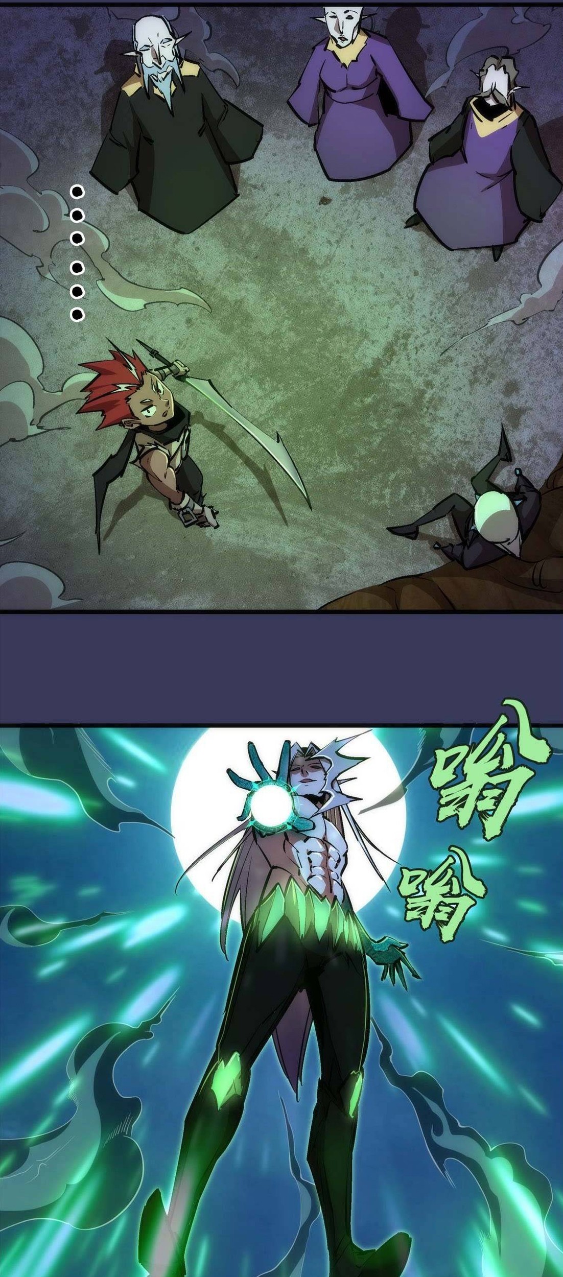 I’m Not The Overlord Chapter 64 Gambar 24