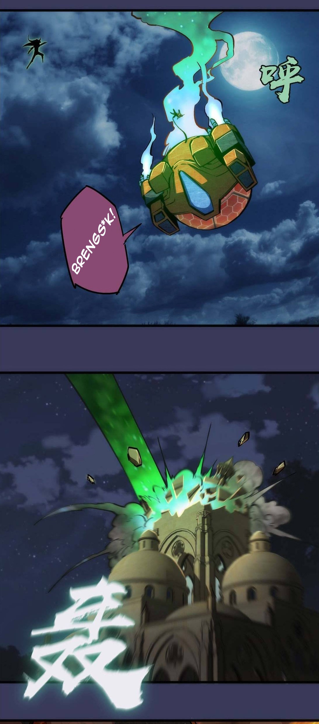 I’m Not The Overlord Chapter 64 Gambar 33