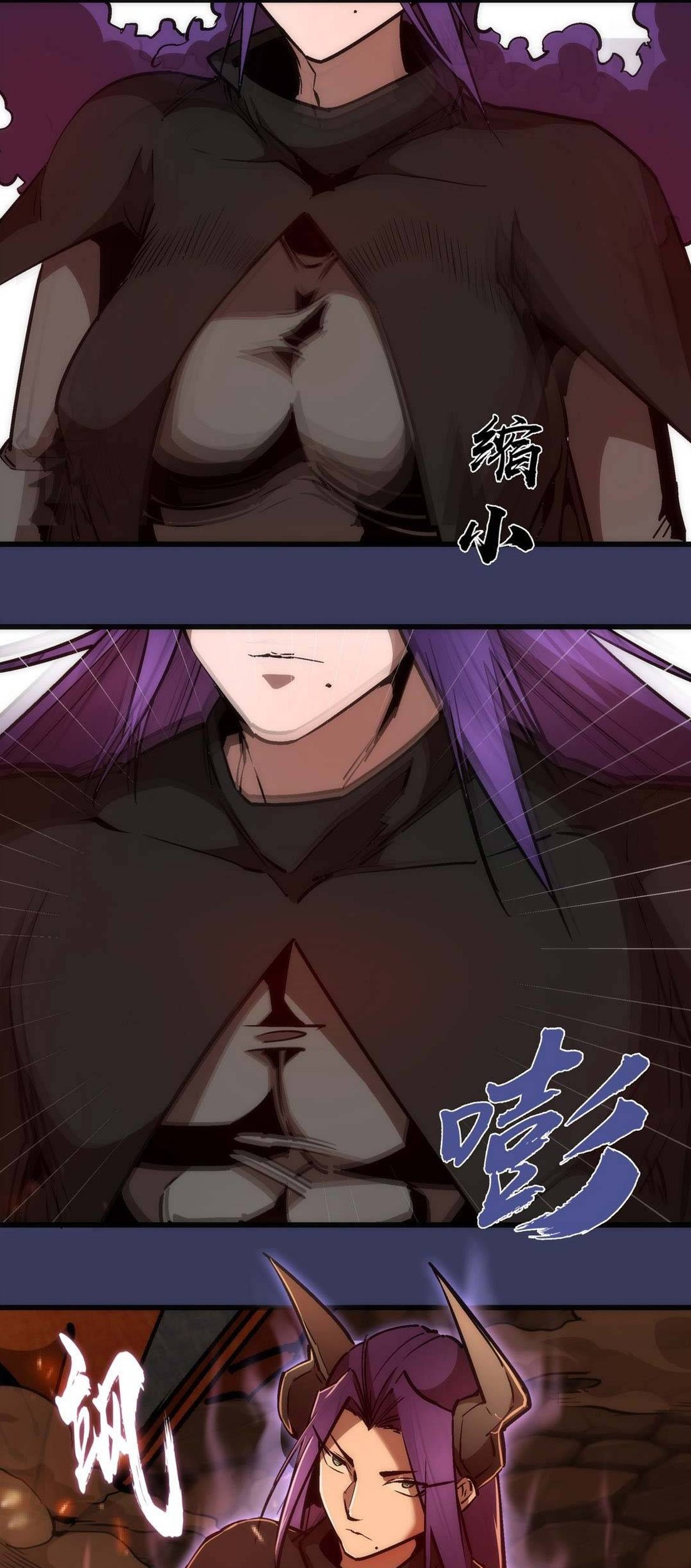I’m Not The Overlord Chapter 64 Gambar 43