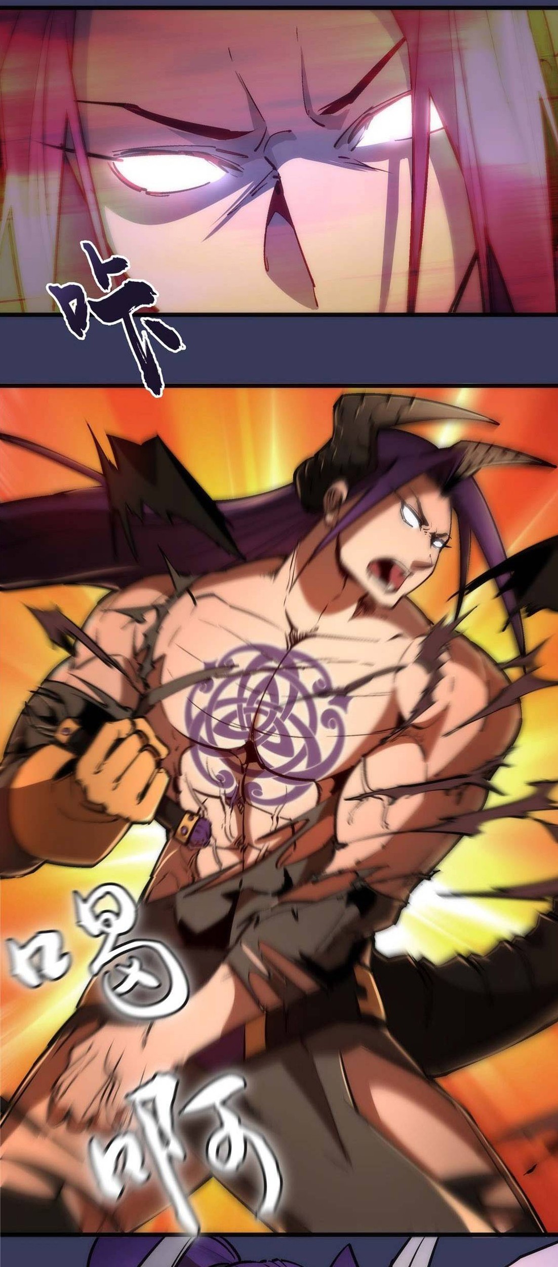 I’m Not The Overlord Chapter 64 Gambar 47