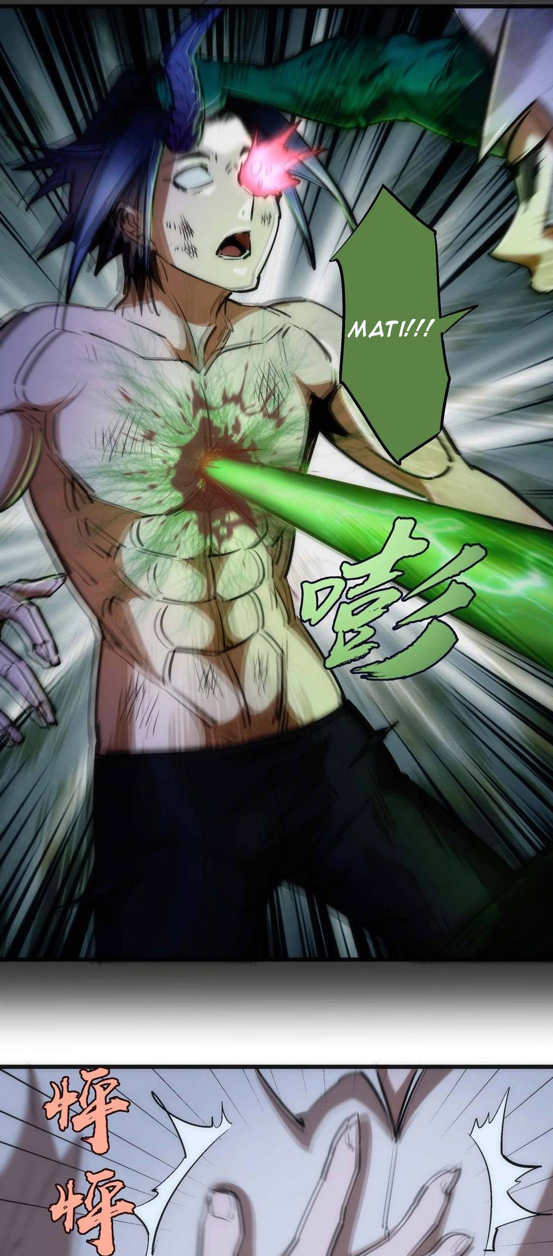 I’m Not The Overlord Chapter 64 Gambar 54