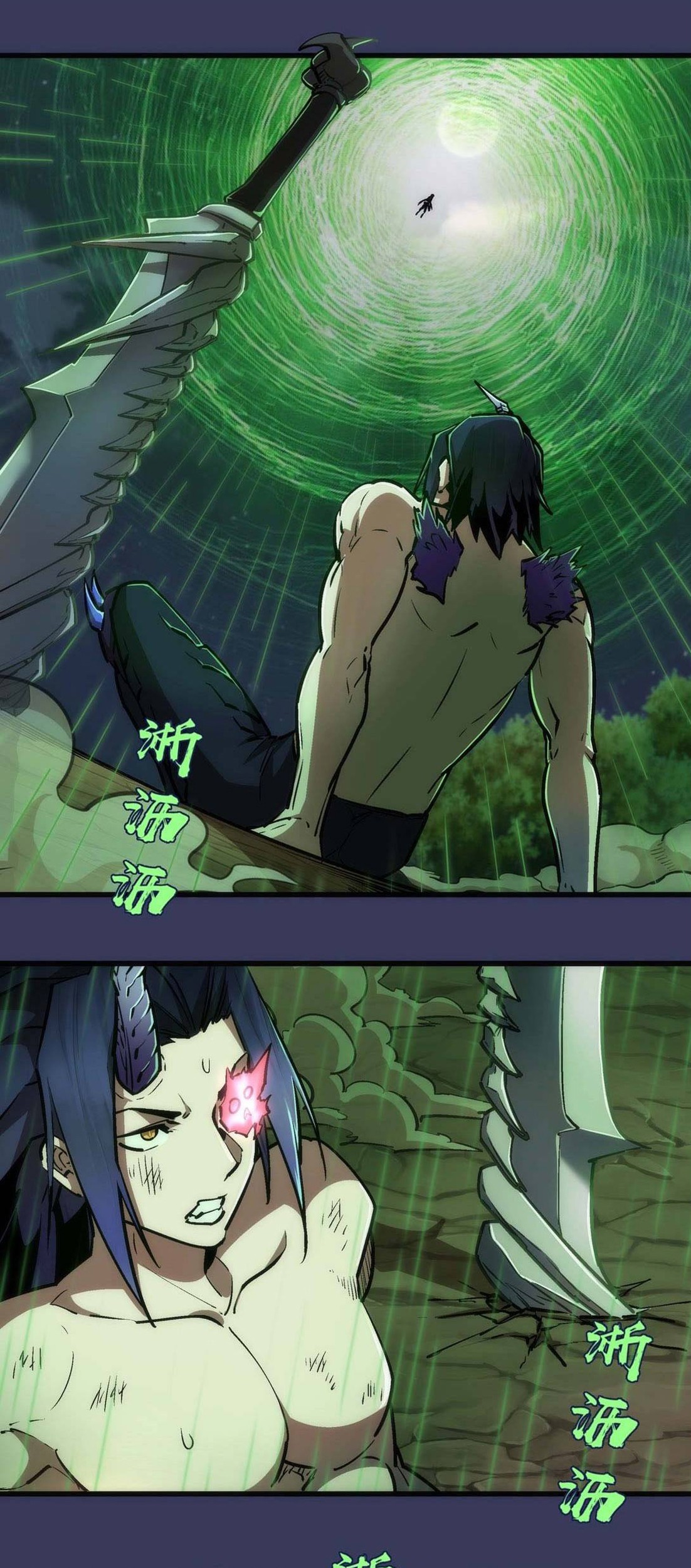 I’m Not The Overlord Chapter 64 Gambar 3