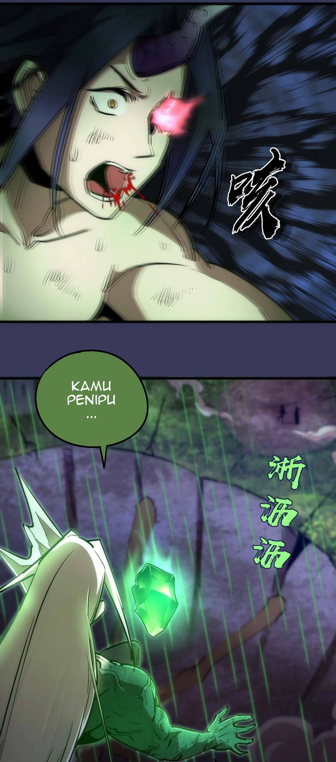 I’m Not The Overlord Chapter 64 Gambar 6