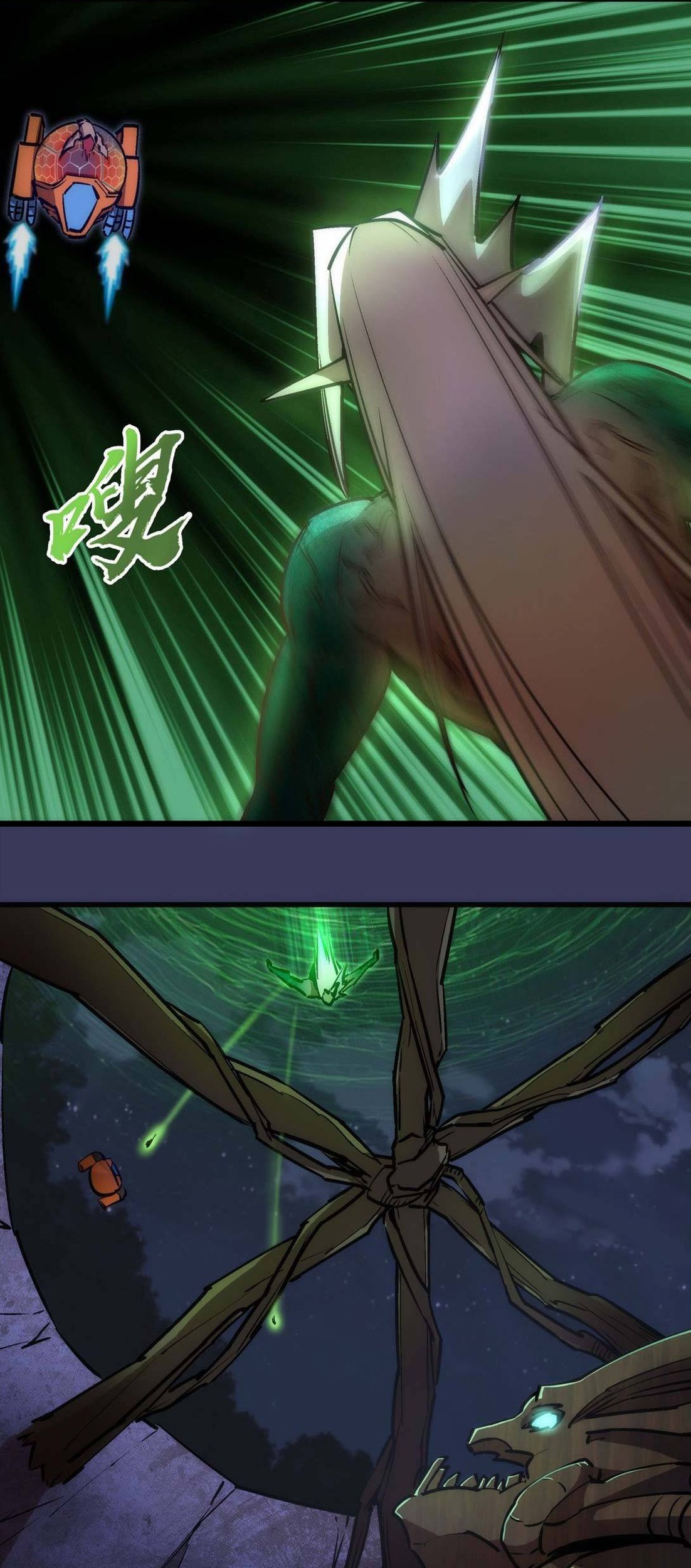 I’m Not The Overlord Chapter 64 Gambar 10