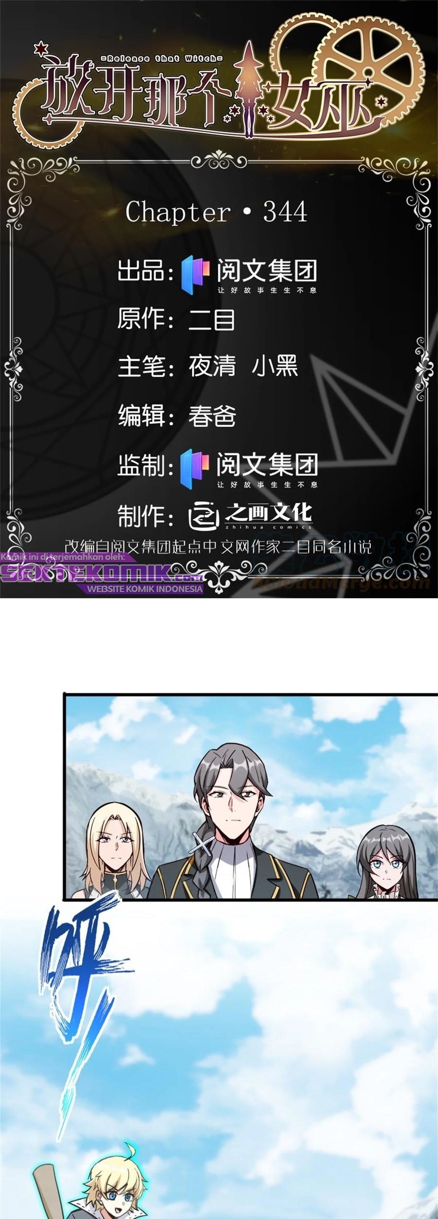 Baca Manhua Release That Witch Chapter 344 Gambar 2