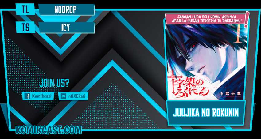 Komik Juujika no Rokunin Chapter 62 gambar nomor 1