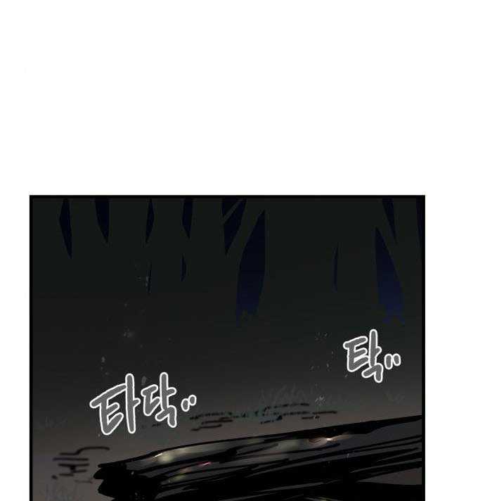 Rathard Chapter 21 Gambar 29